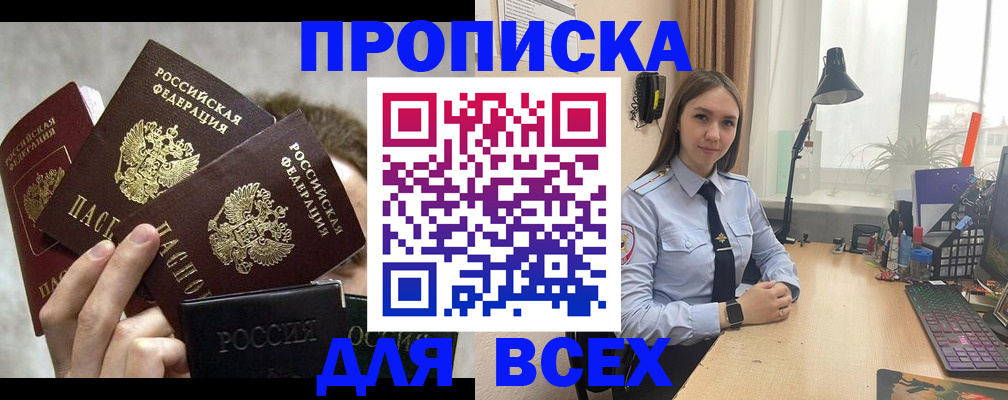 временная регистрация госуслуги в Мончегорске