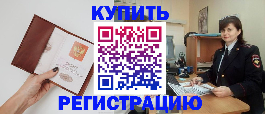 форма 3 в Мончегорске